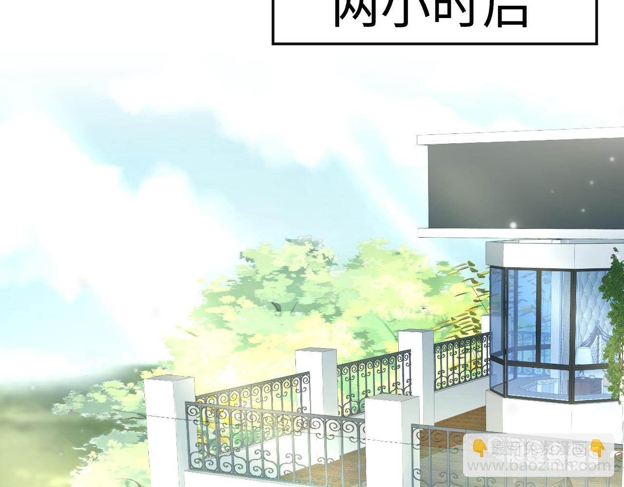 第77话 恶毒女配登场！(1/2)-第79话