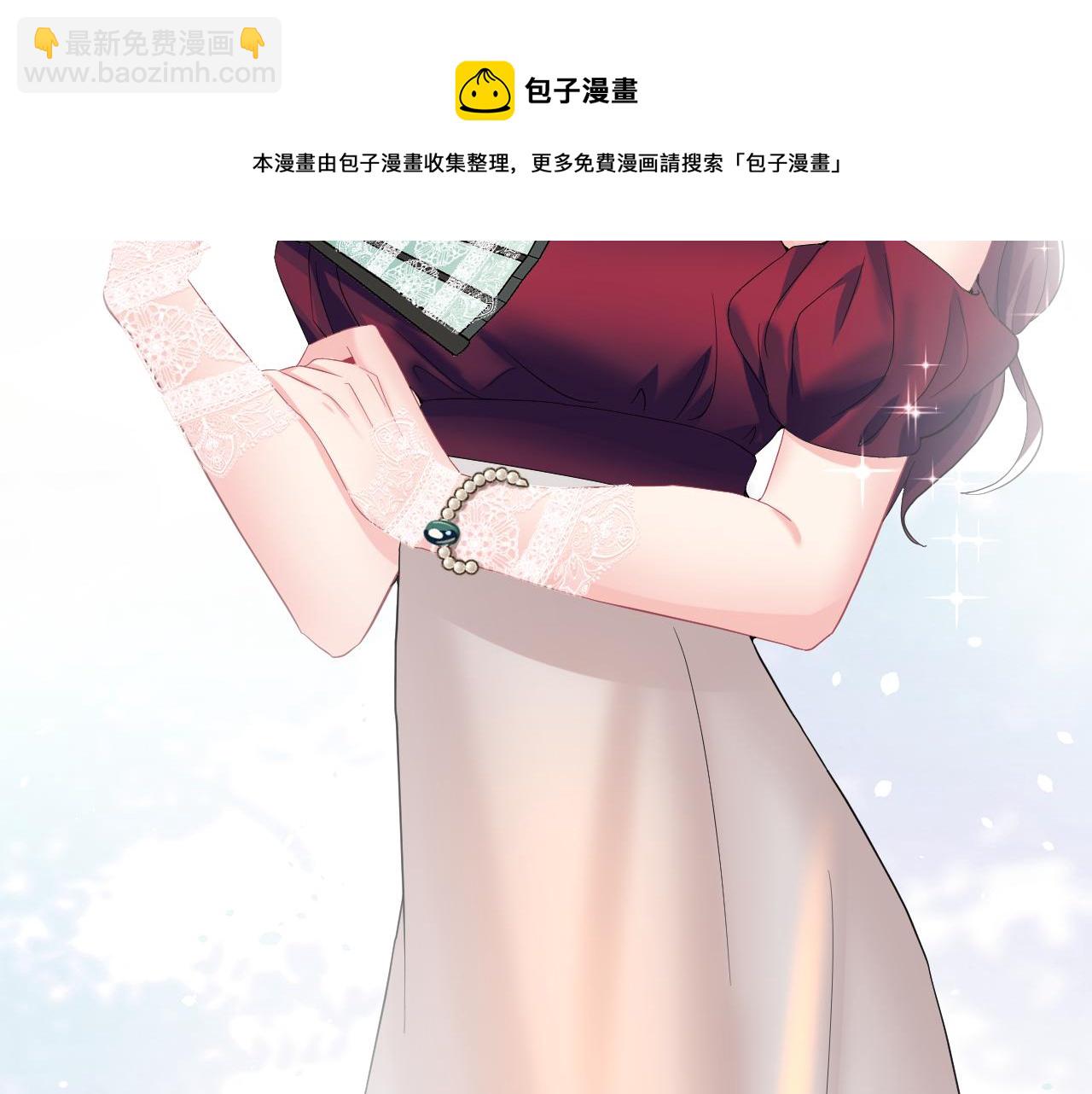 第77话 恶毒女配登场！(1/2)-第79话