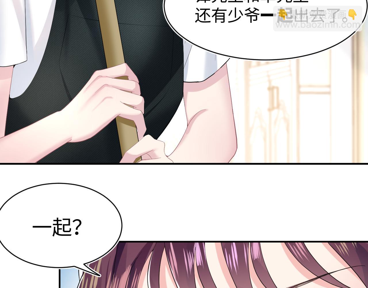 第77话 恶毒女配登场！(1/2)-第79话