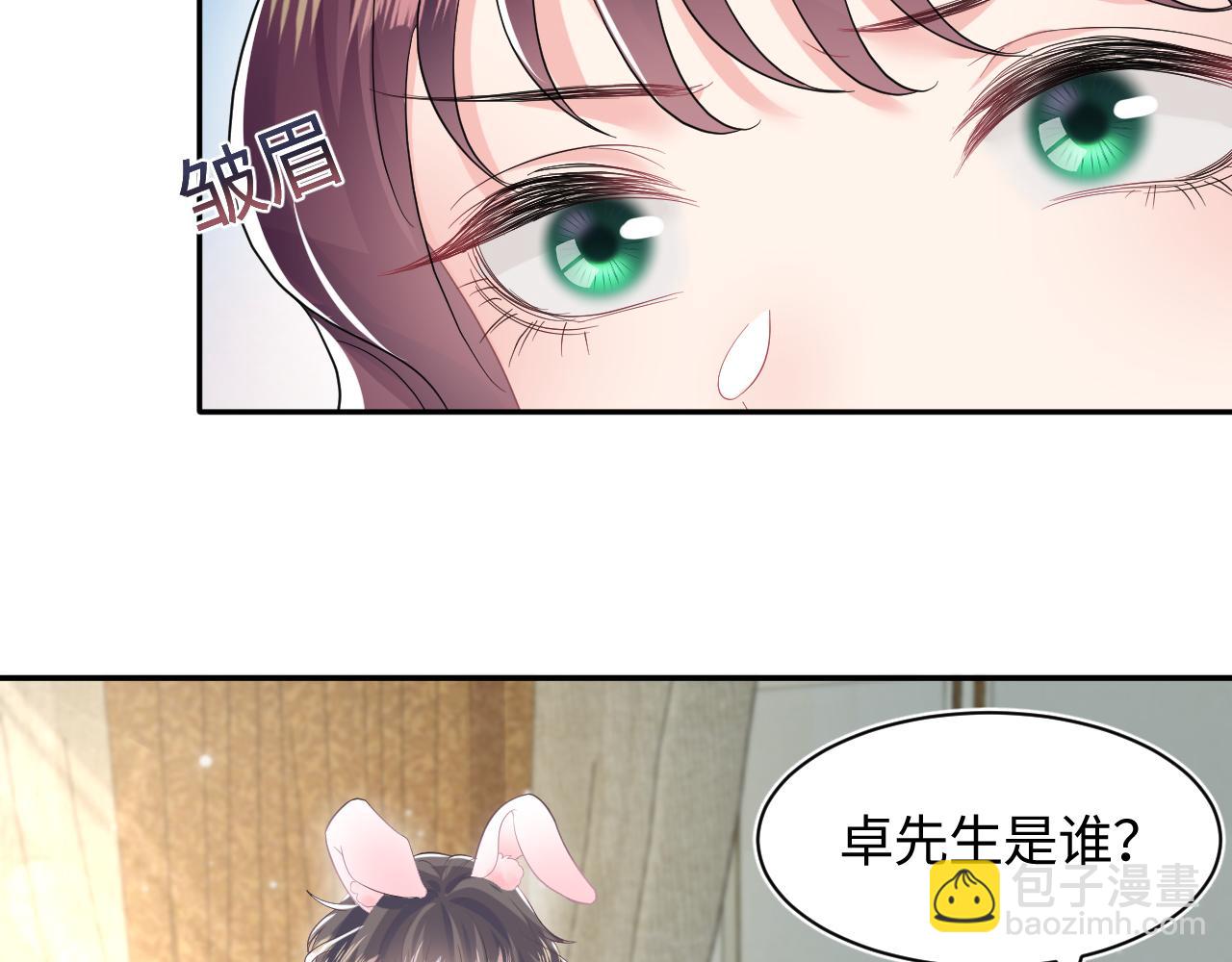 第77话 恶毒女配登场！(1/2)-第79话