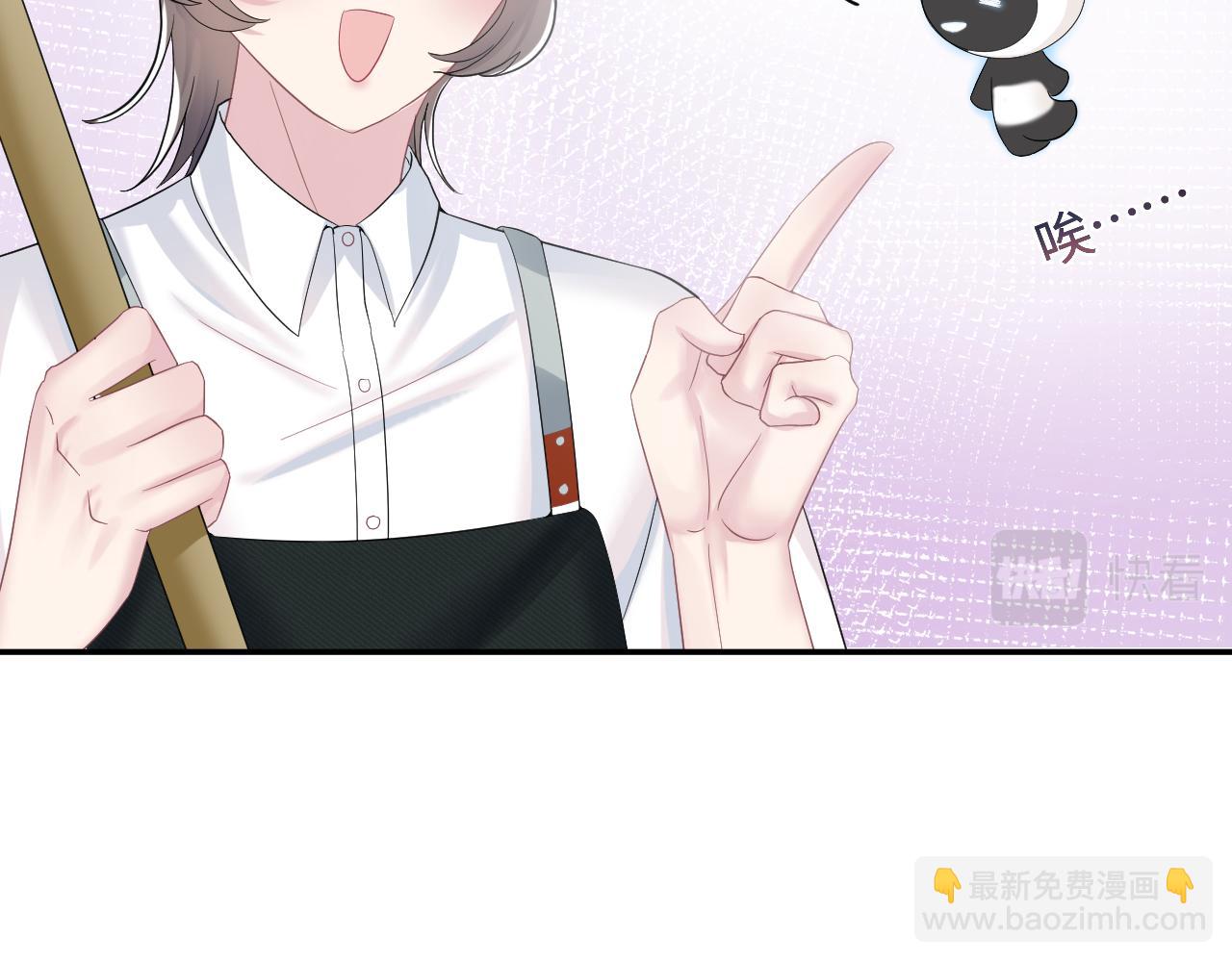第77话 恶毒女配登场！(1/2)-第79话