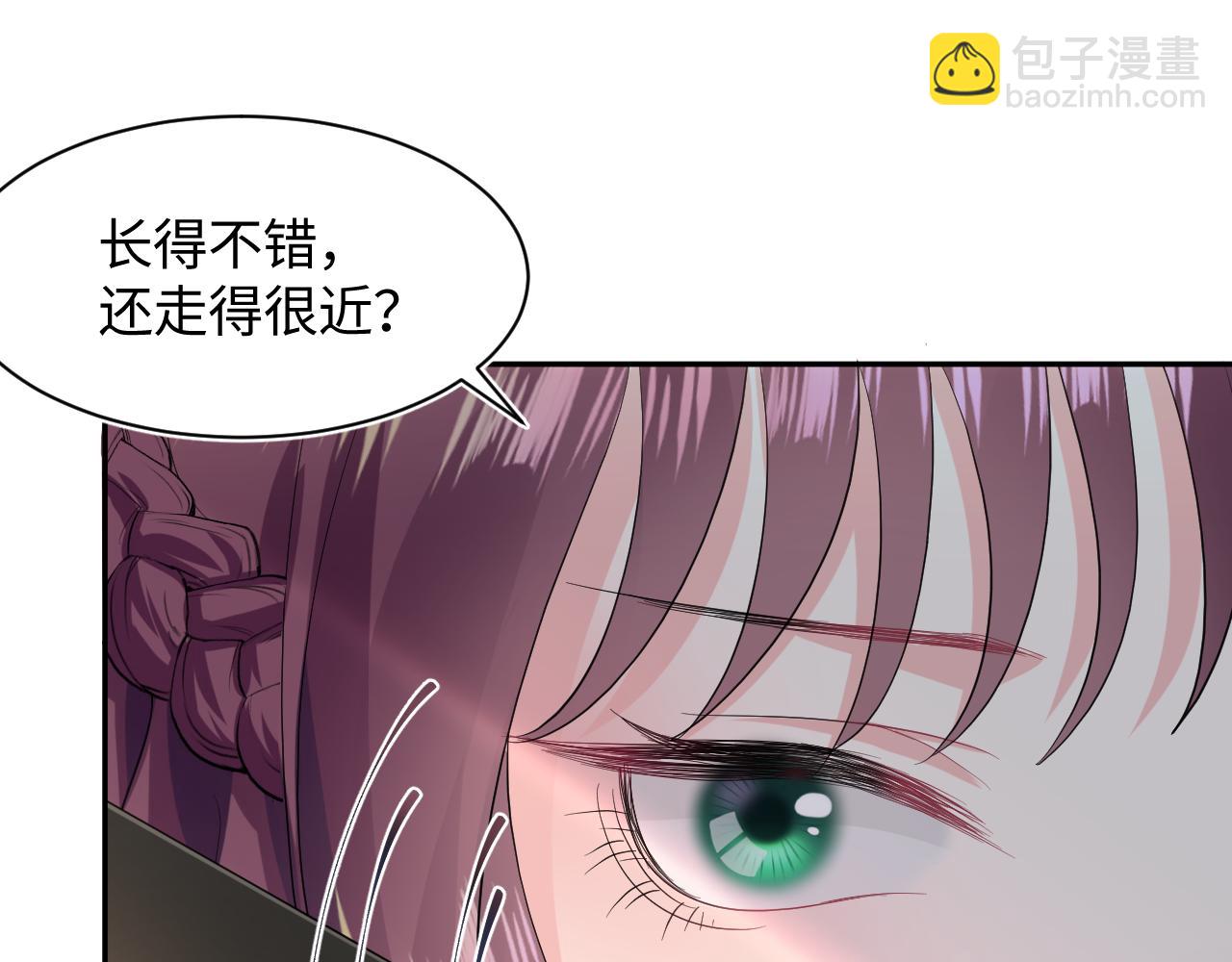 第77话 恶毒女配登场！(1/2)-第79话