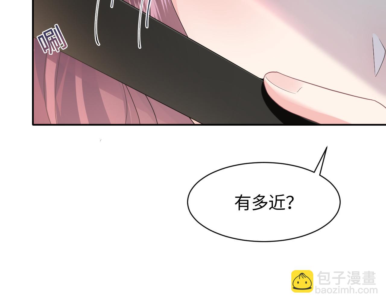 第77话 恶毒女配登场！(1/2)-第79话