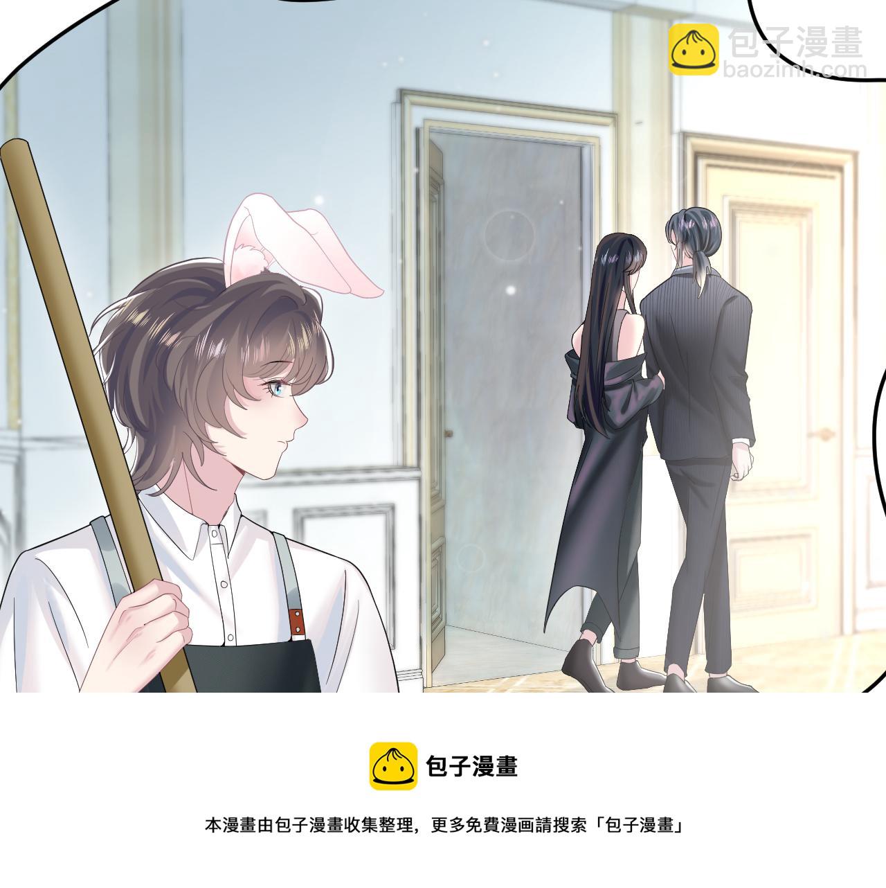 第77话 恶毒女配登场！(1/2)-第79话