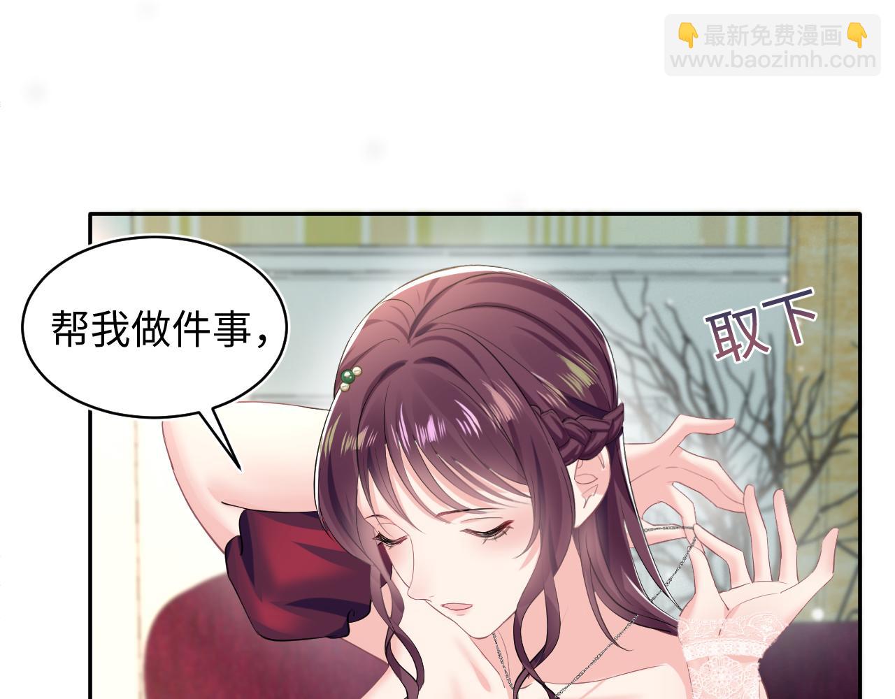 第77话 恶毒女配登场！(1/2)-第79话
