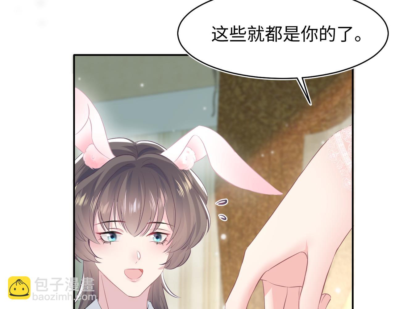 第77话 恶毒女配登场！(1/2)-第79话