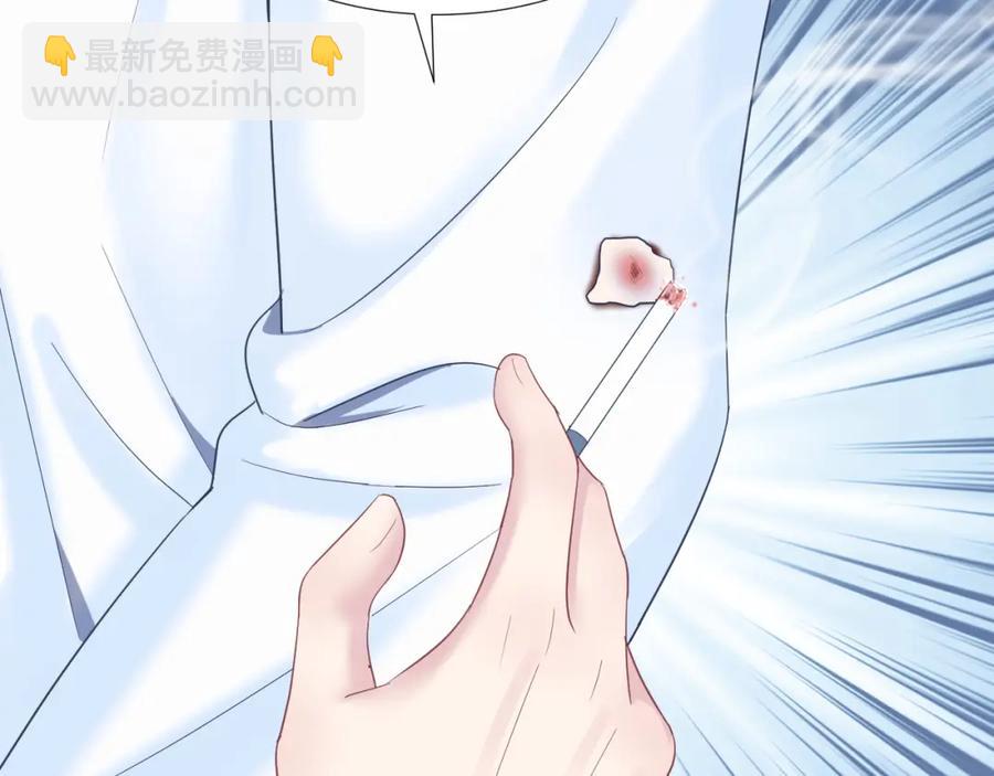 第7话 气走白月光(1/3)-第9话