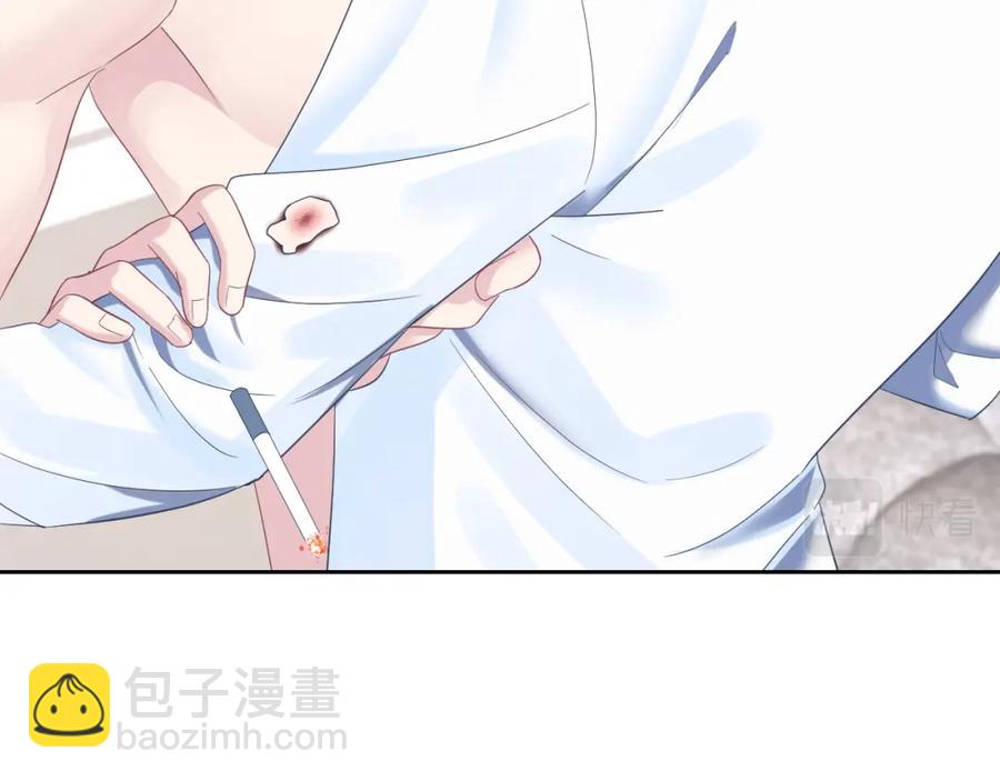 第7话 气走白月光(1/3)-第9话