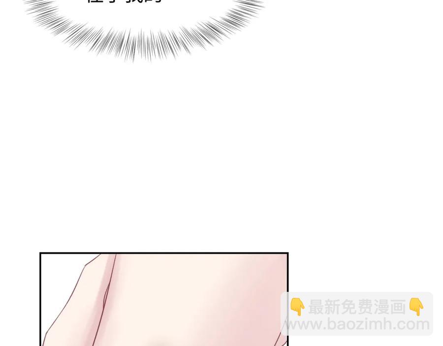 第7话 气走白月光(1/3)-第9话