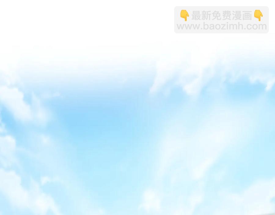 第7话 气走白月光(1/3)-第9话
