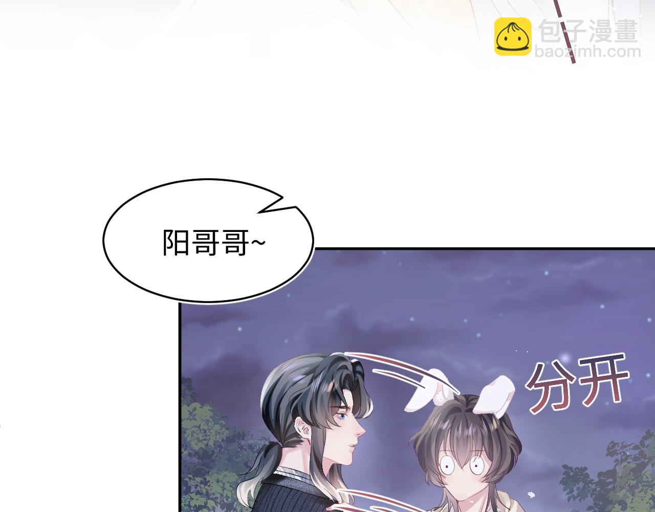 第79话  主动出击(1/3)-第81话