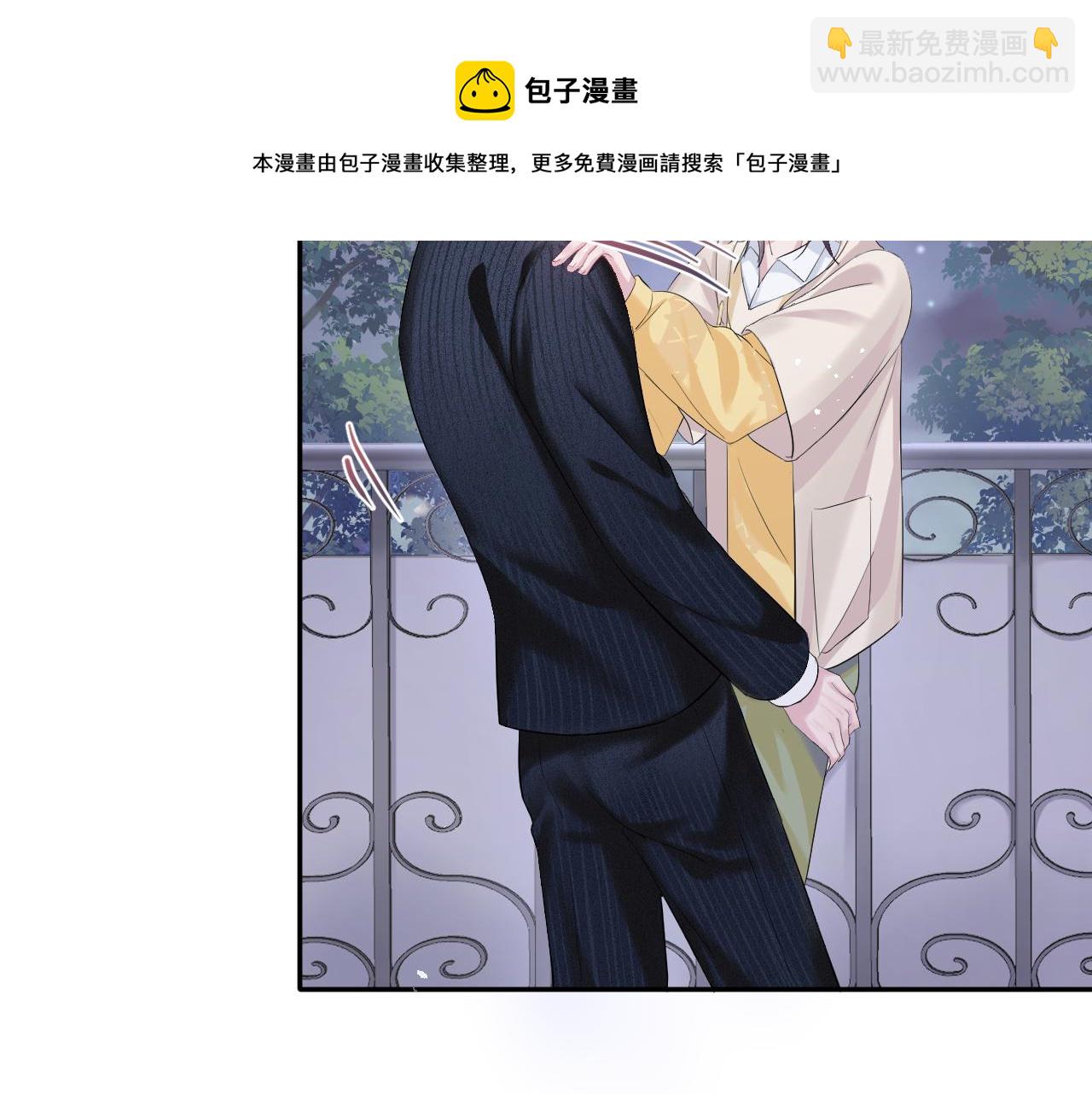 第79话  主动出击(1/3)-第81话