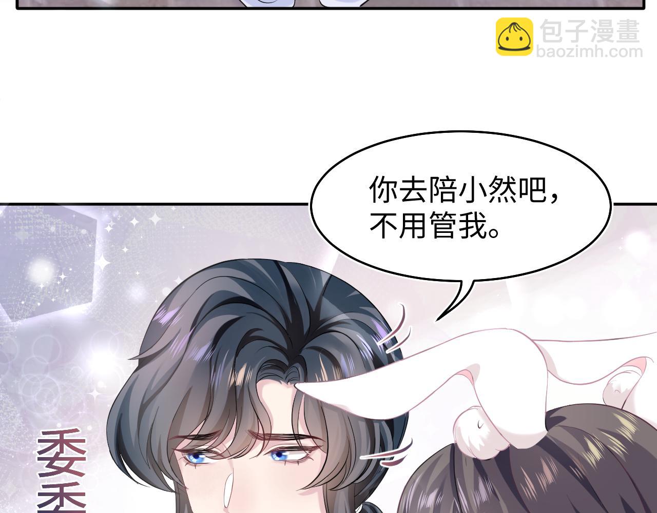 第79话  主动出击(1/3)-第81话