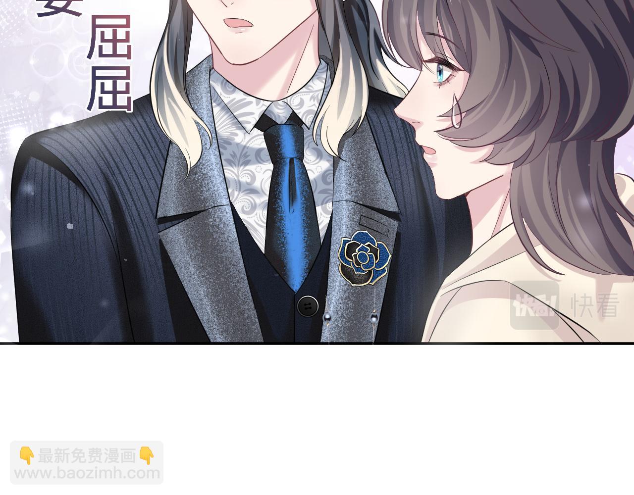 第79话  主动出击(1/3)-第81话