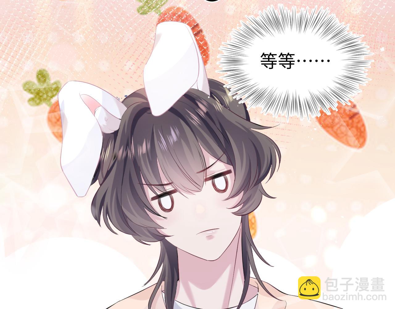第79话  主动出击(1/3)-第81话