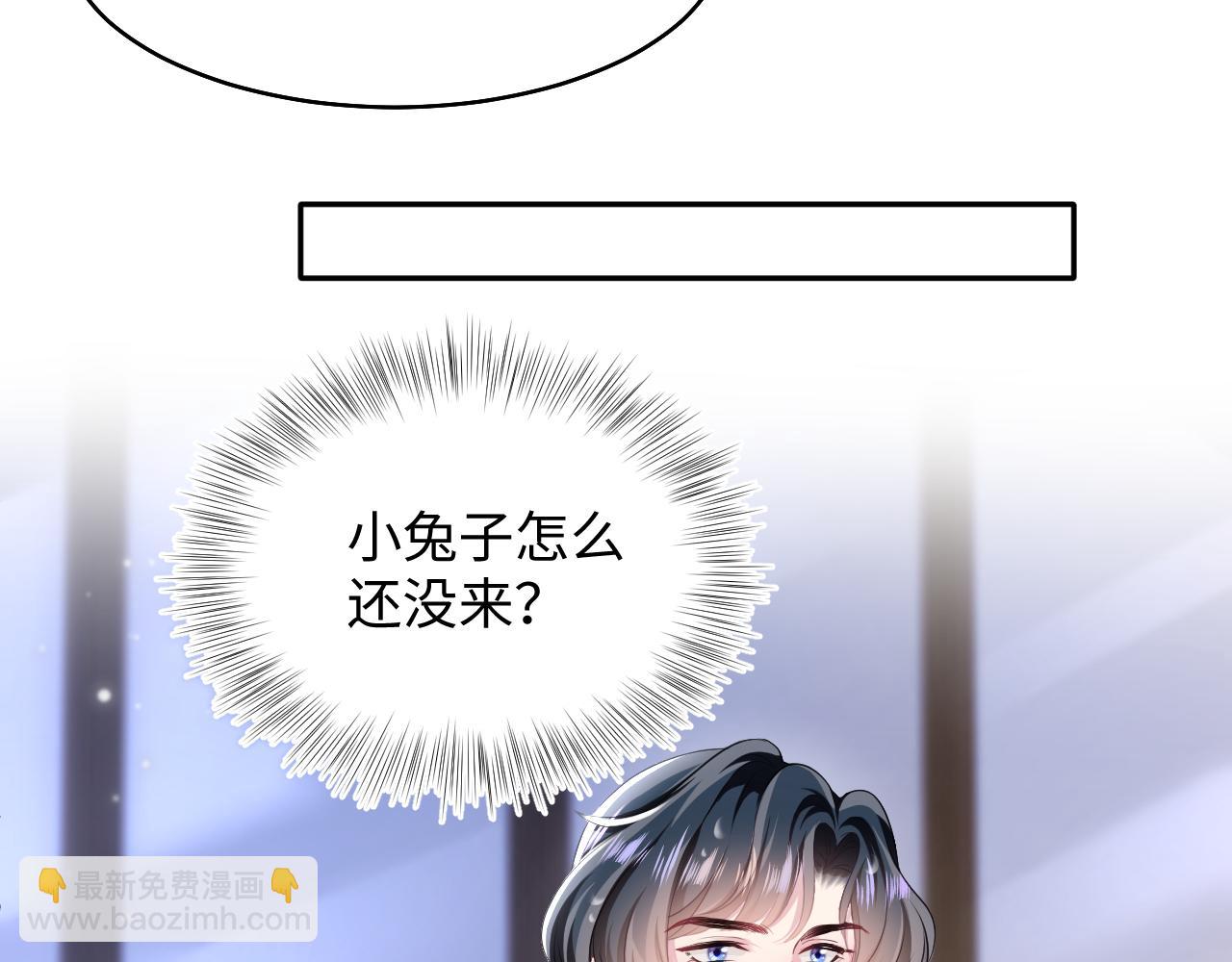 第79话  主动出击(1/3)-第81话