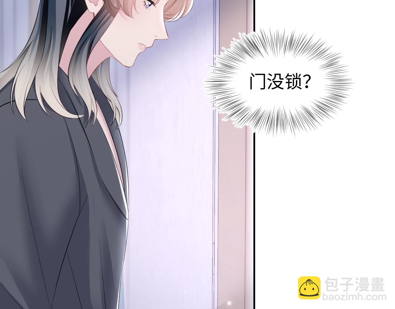 第79话  主动出击(1/3)-第81话