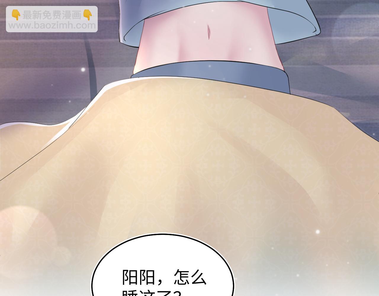 第79话  主动出击(1/3)-第81话