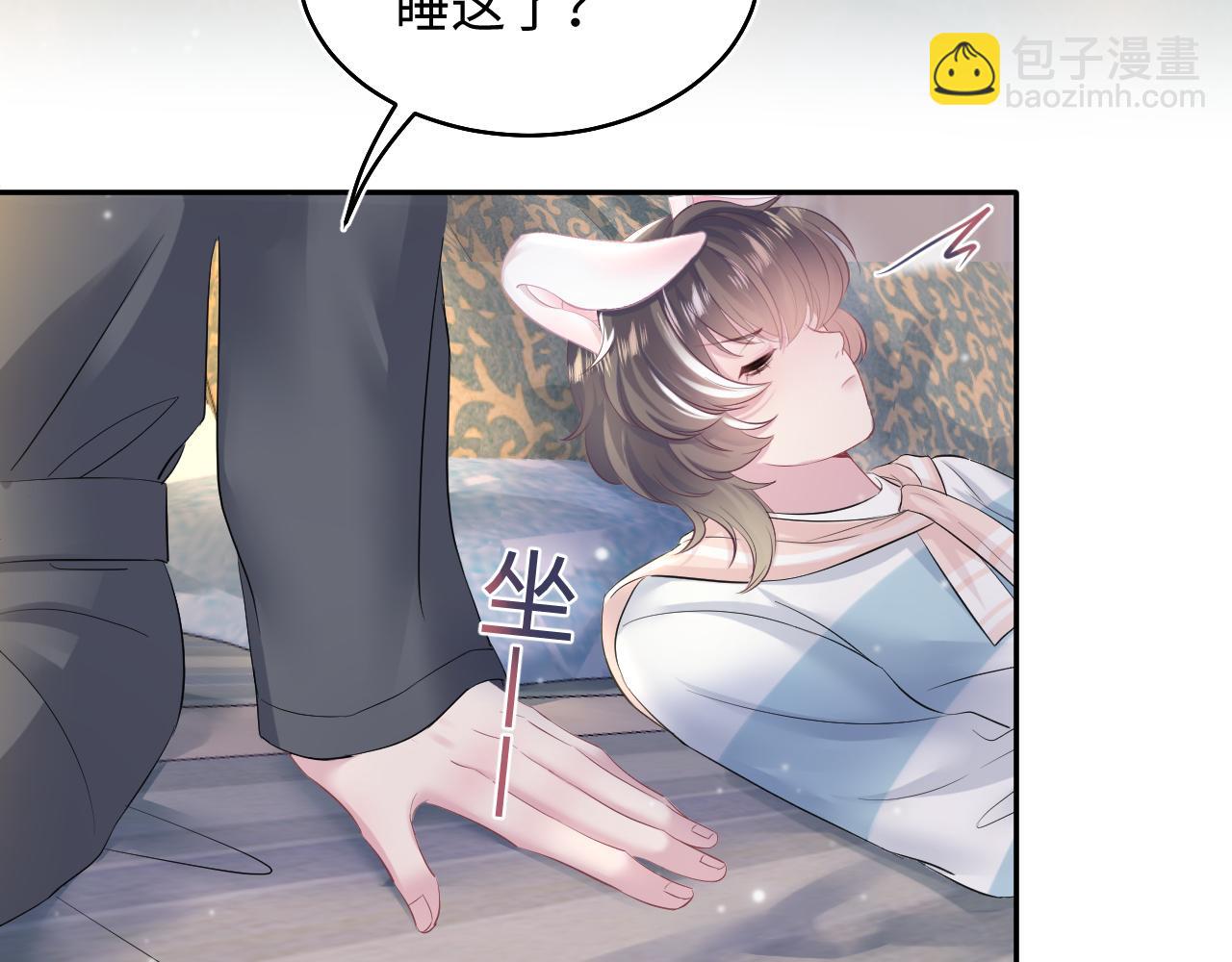 第79话  主动出击(1/3)-第81话