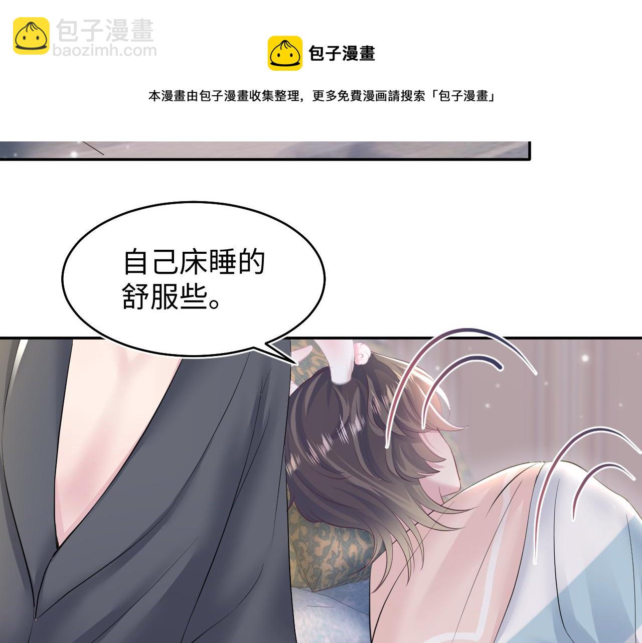 第79话  主动出击(1/3)-第81话