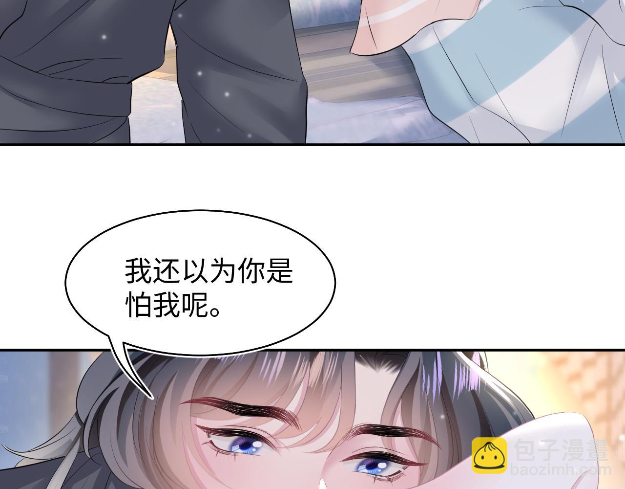 第79话  主动出击(1/3)-第81话