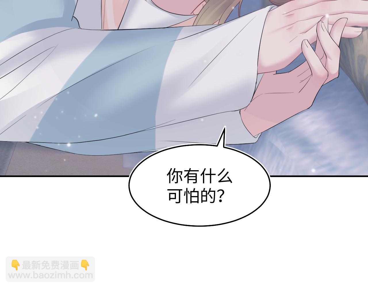 第79话  主动出击(1/3)-第81话