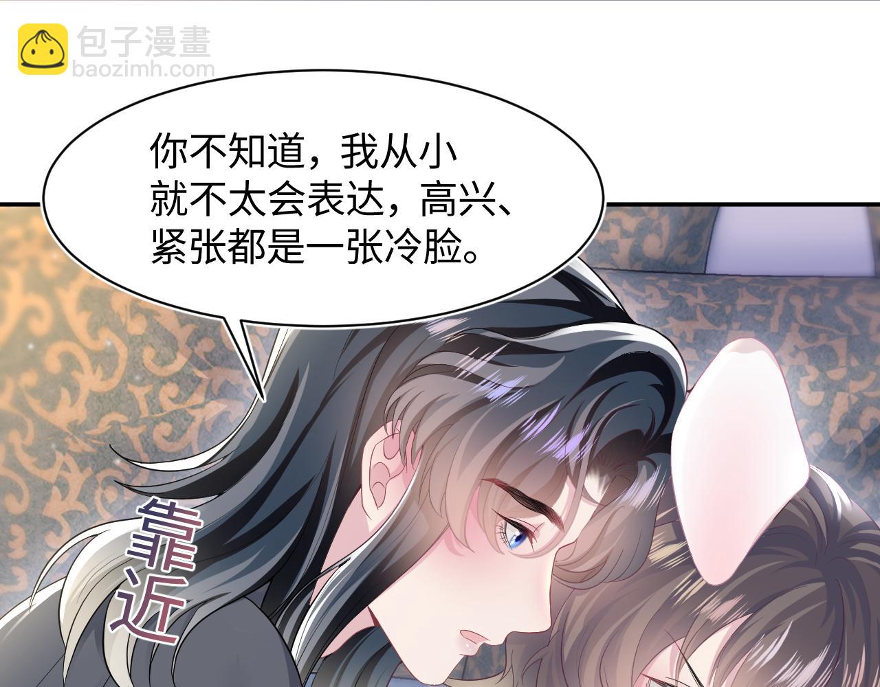 第79话  主动出击(1/3)-第81话