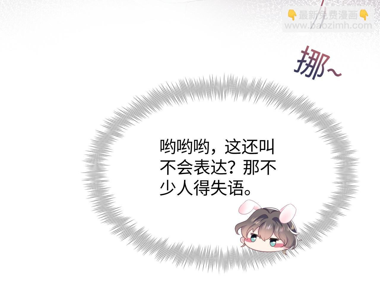 第79话  主动出击(1/3)-第81话