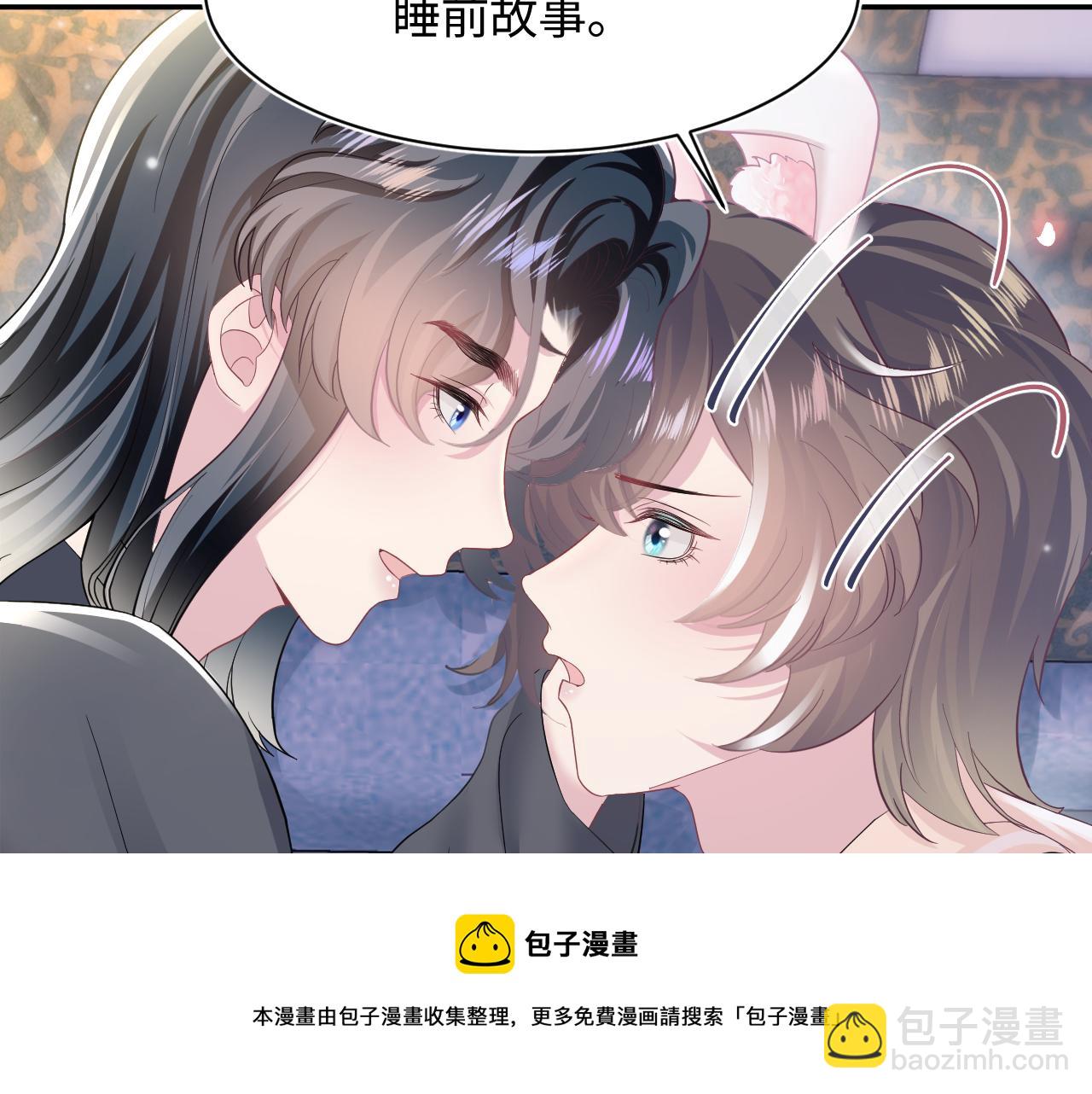 第79话  主动出击(1/3)-第81话