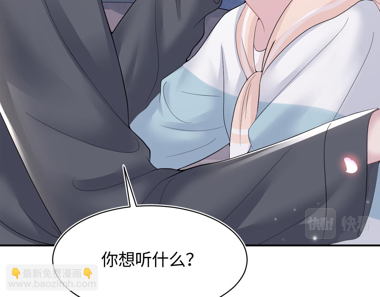 第79话  主动出击(1/3)-第81话