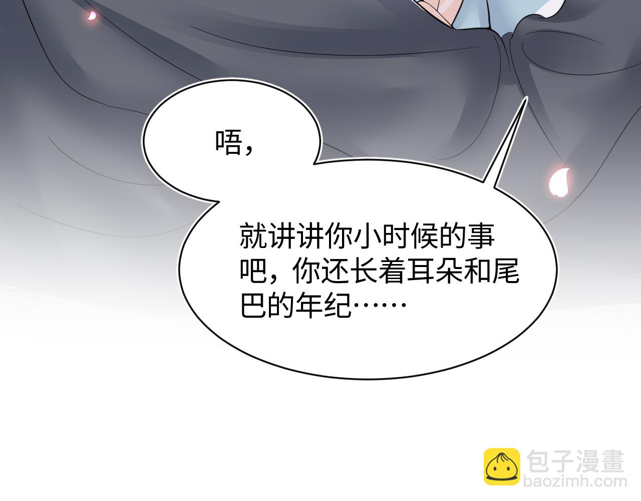 第79话  主动出击(1/3)-第81话