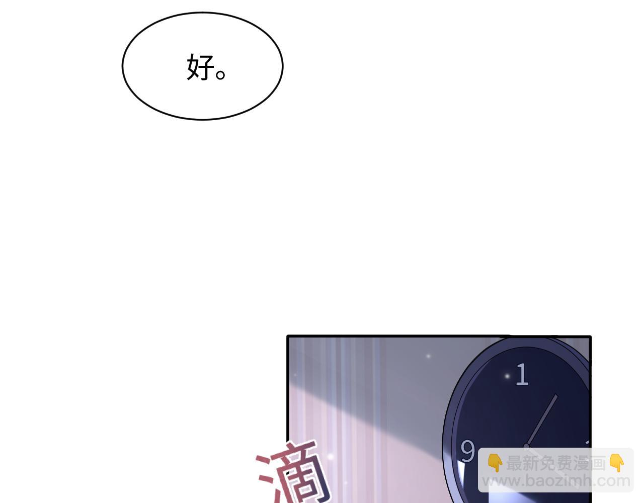 第79话  主动出击(1/3)-第81话