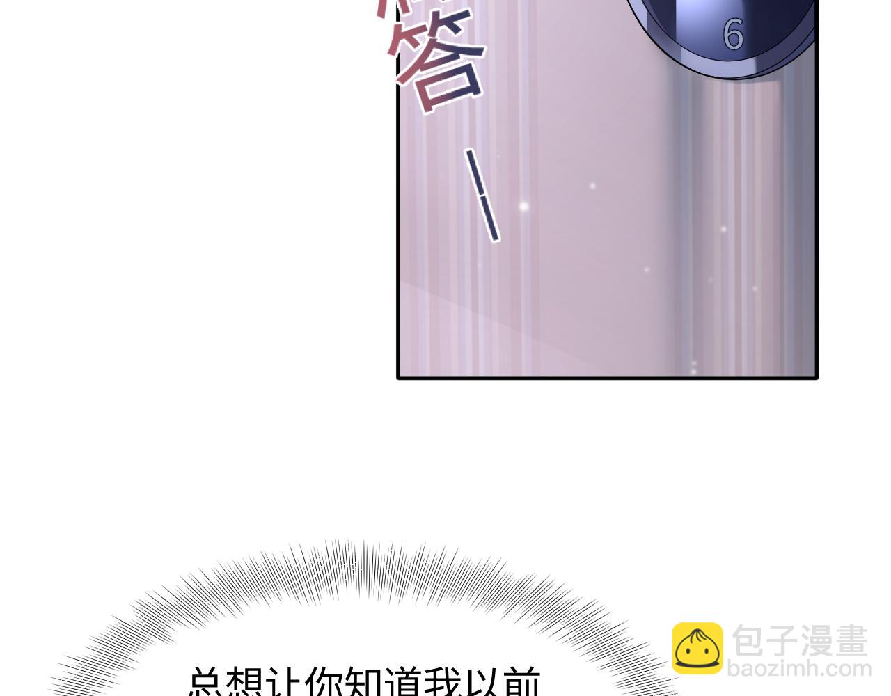 第79话  主动出击(1/3)-第81话