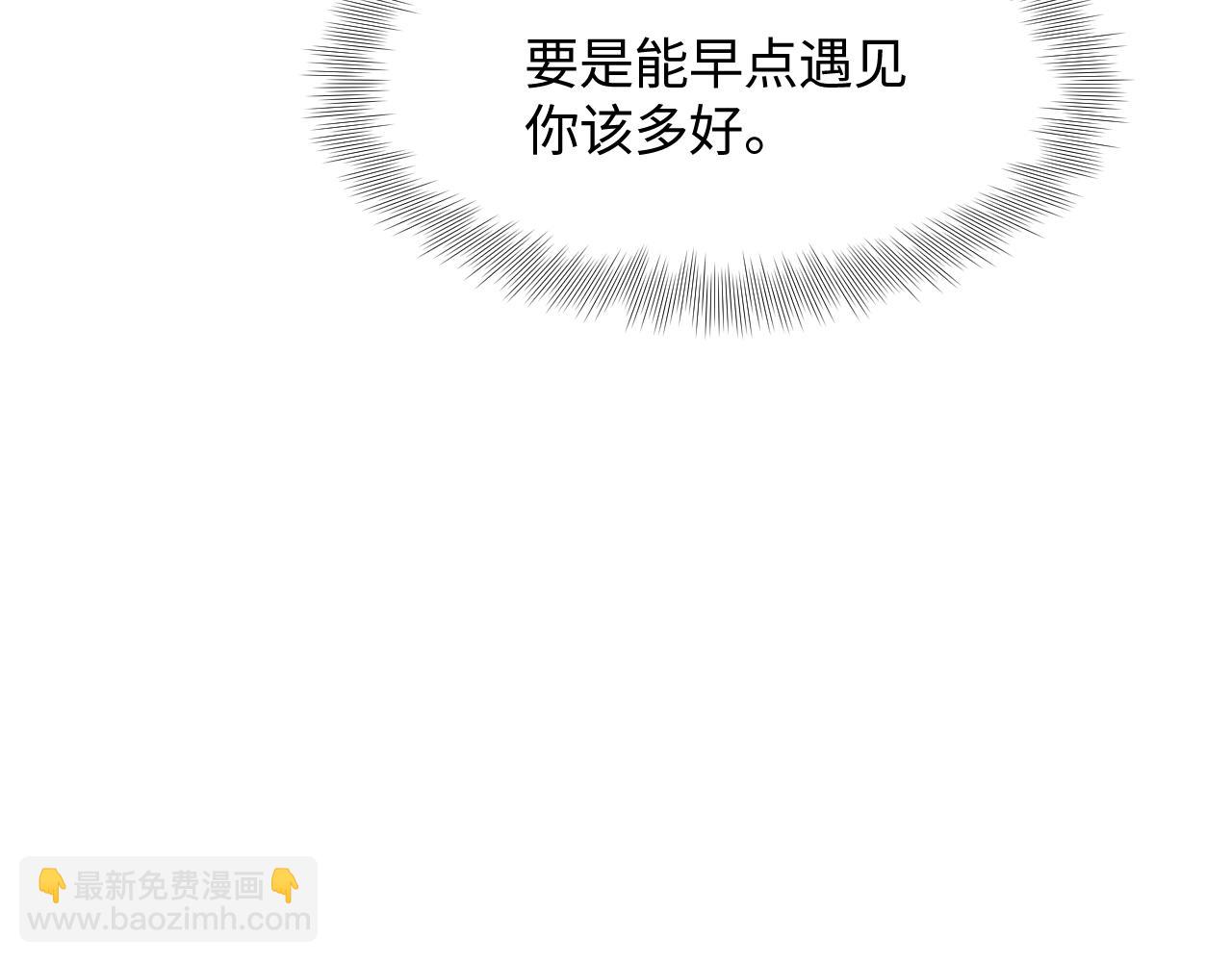 第79话  主动出击(1/3)-第81话