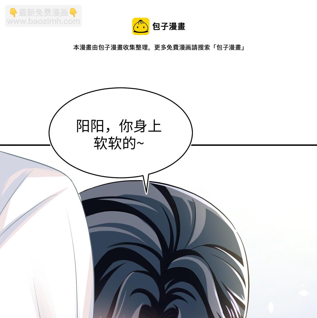 第81话  你要什么我都给你(1/2)-第83话