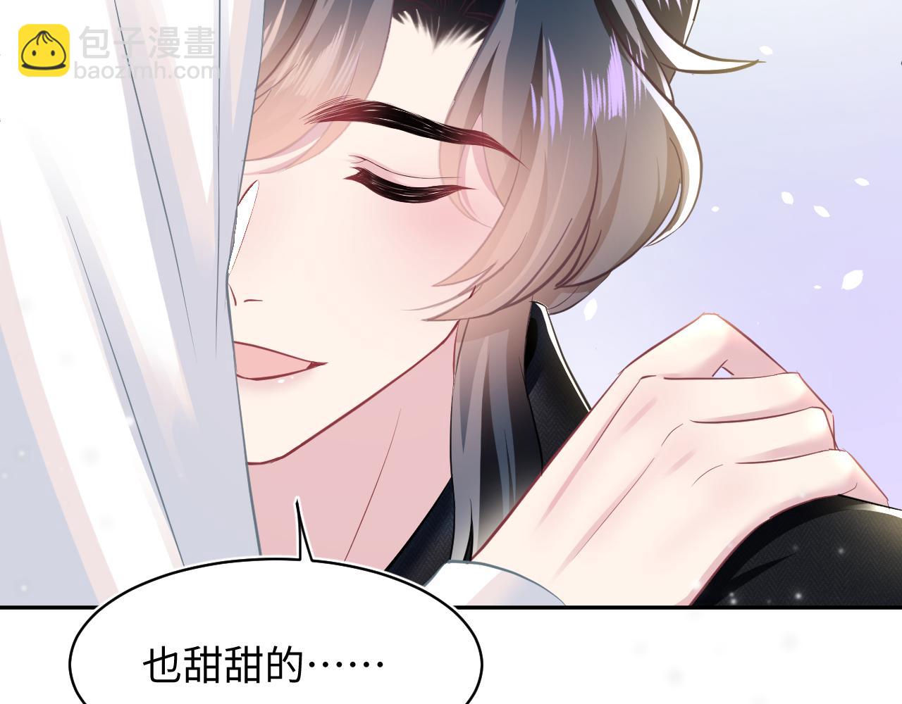 第81话  你要什么我都给你(1/2)-第83话