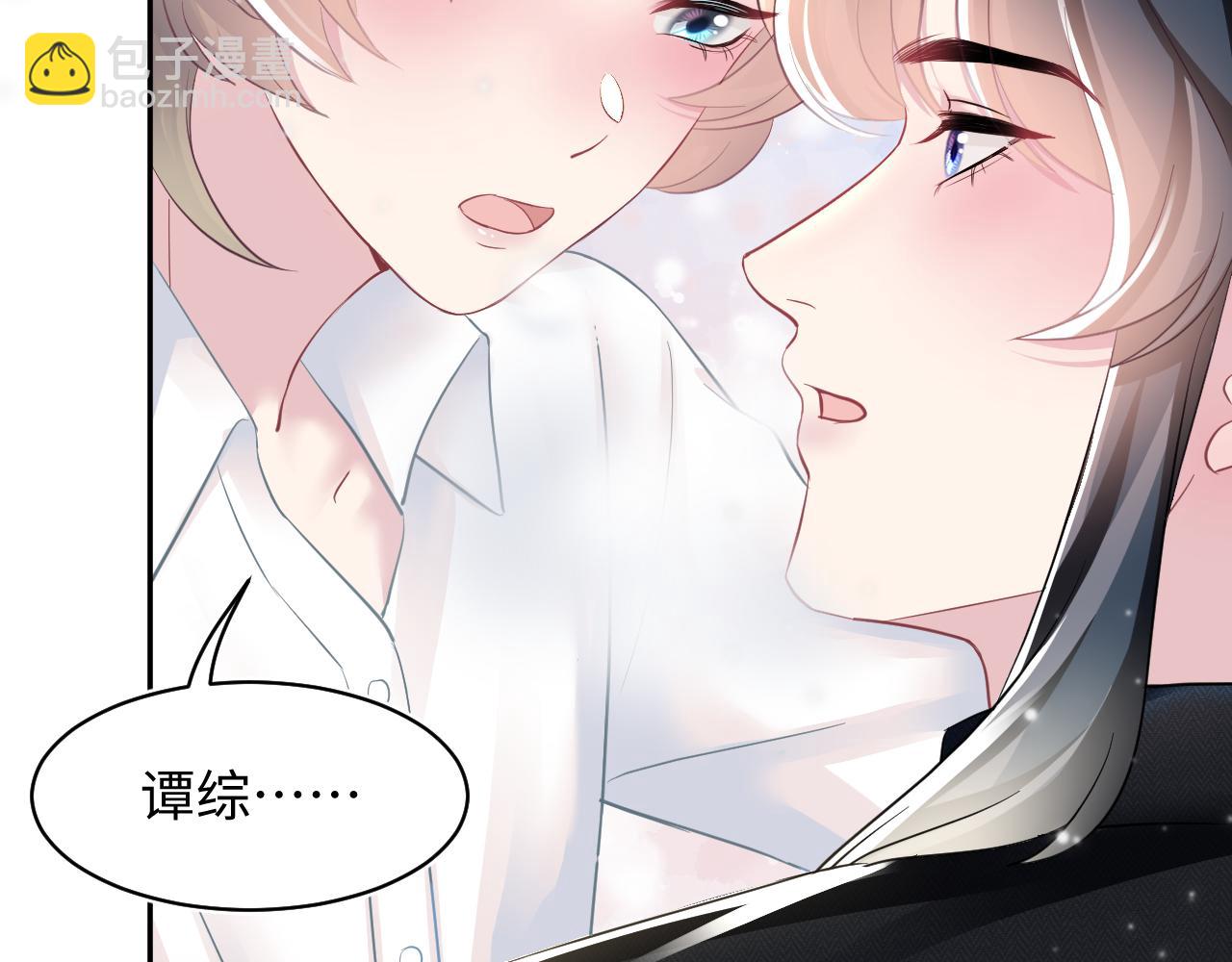 第81话  你要什么我都给你(1/2)-第83话
