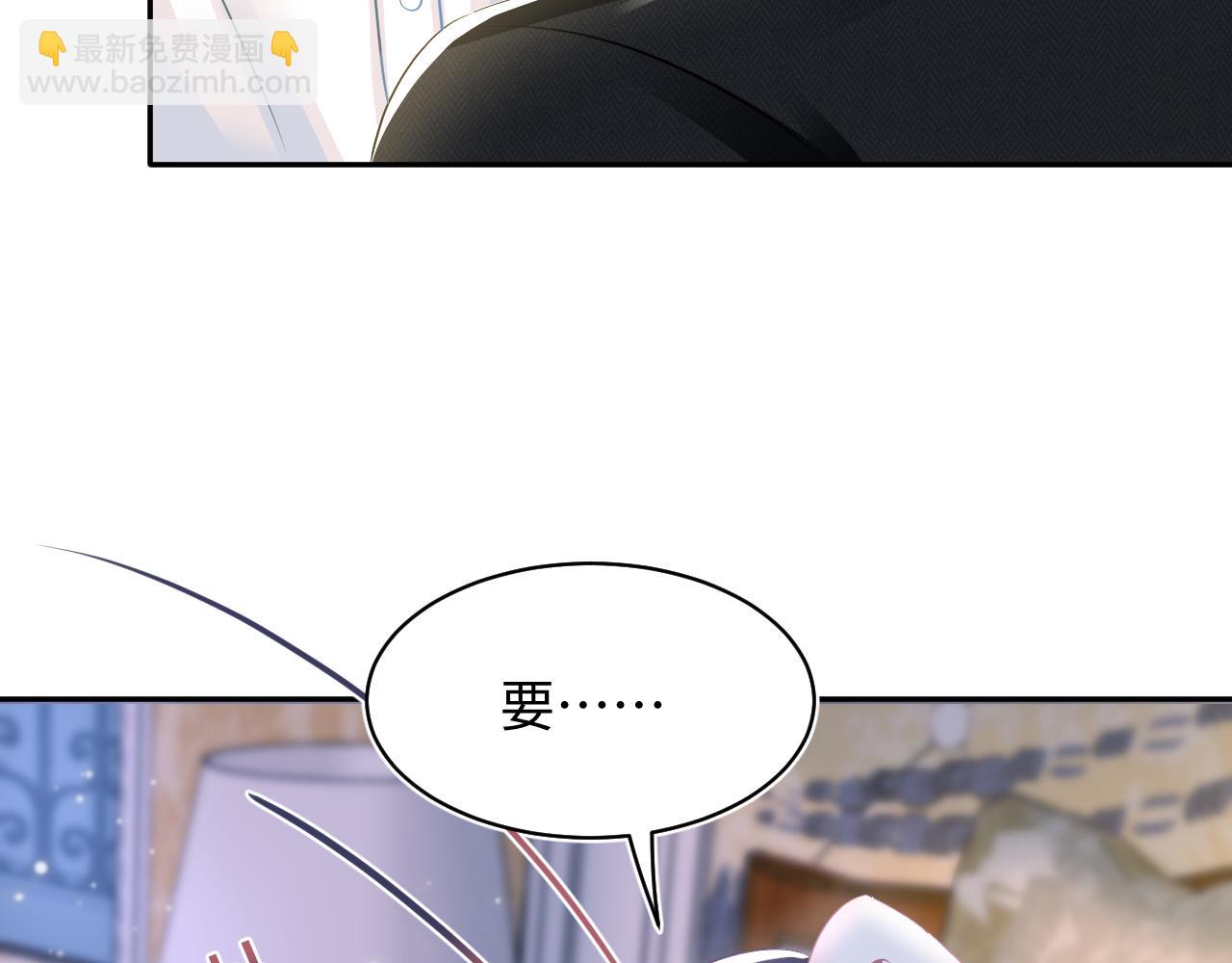 第81话  你要什么我都给你(1/2)-第83话