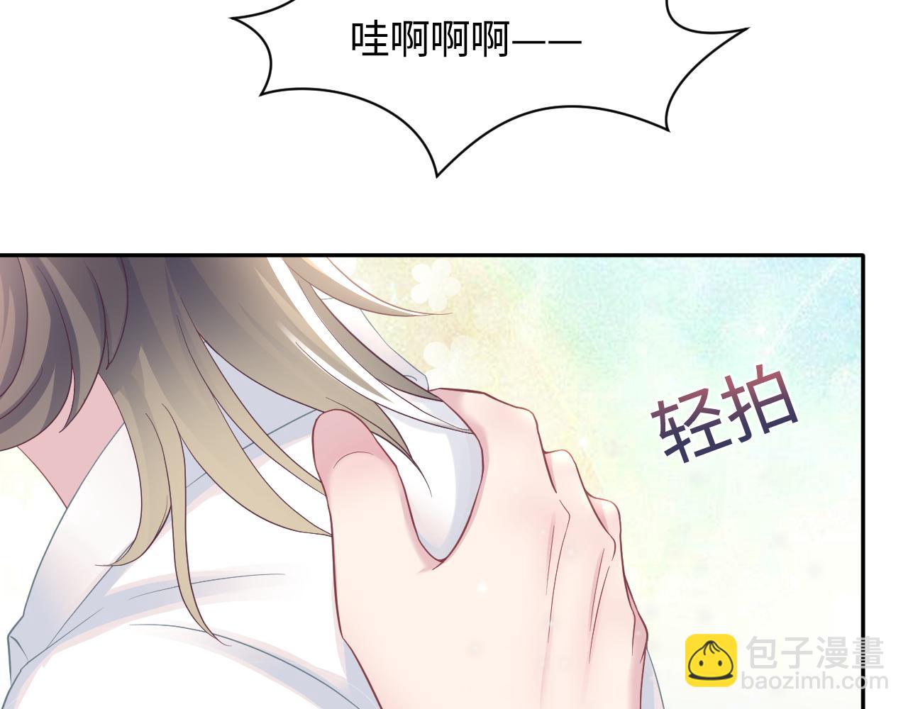 第81话  你要什么我都给你(1/2)-第83话
