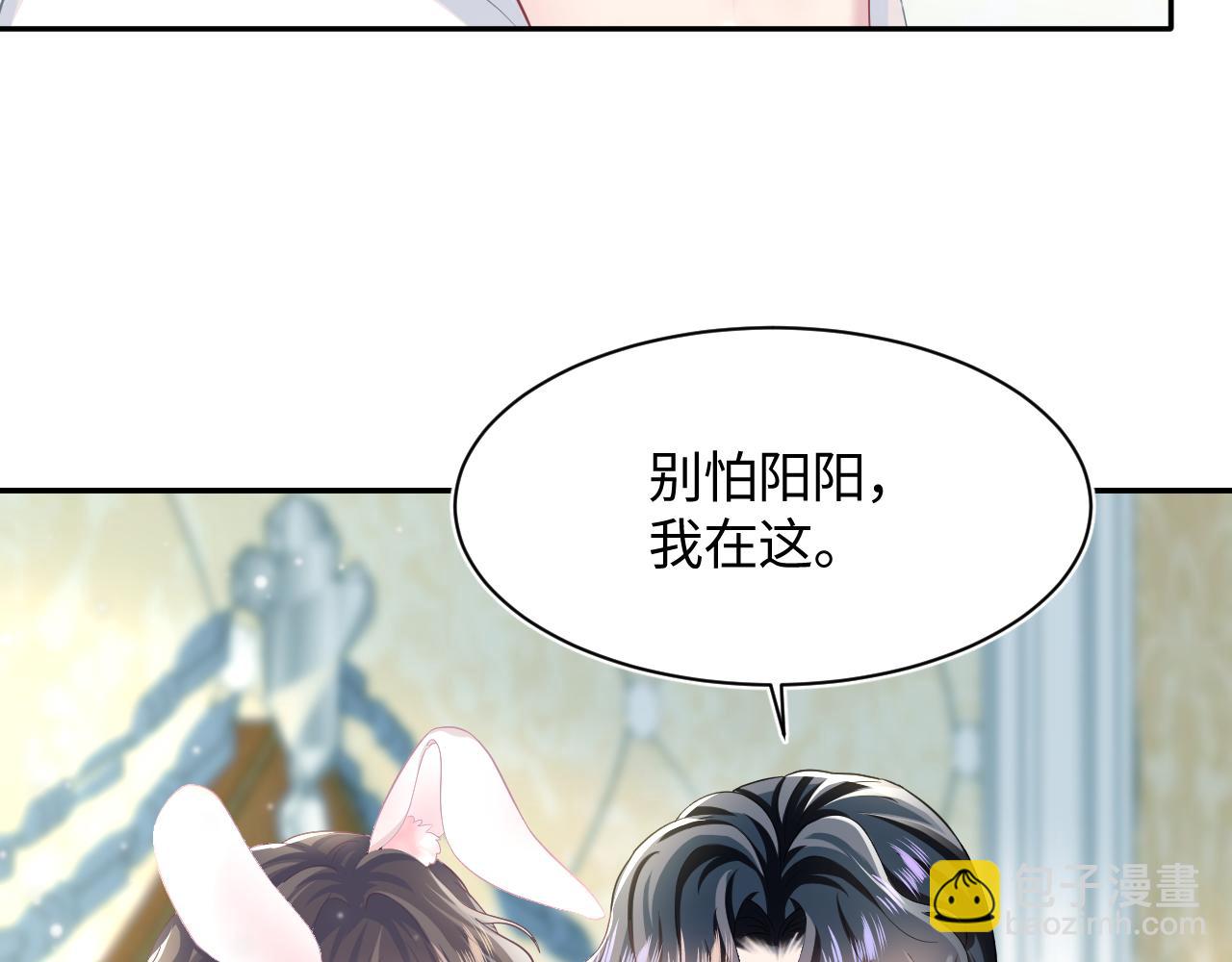 第81话  你要什么我都给你(1/2)-第83话