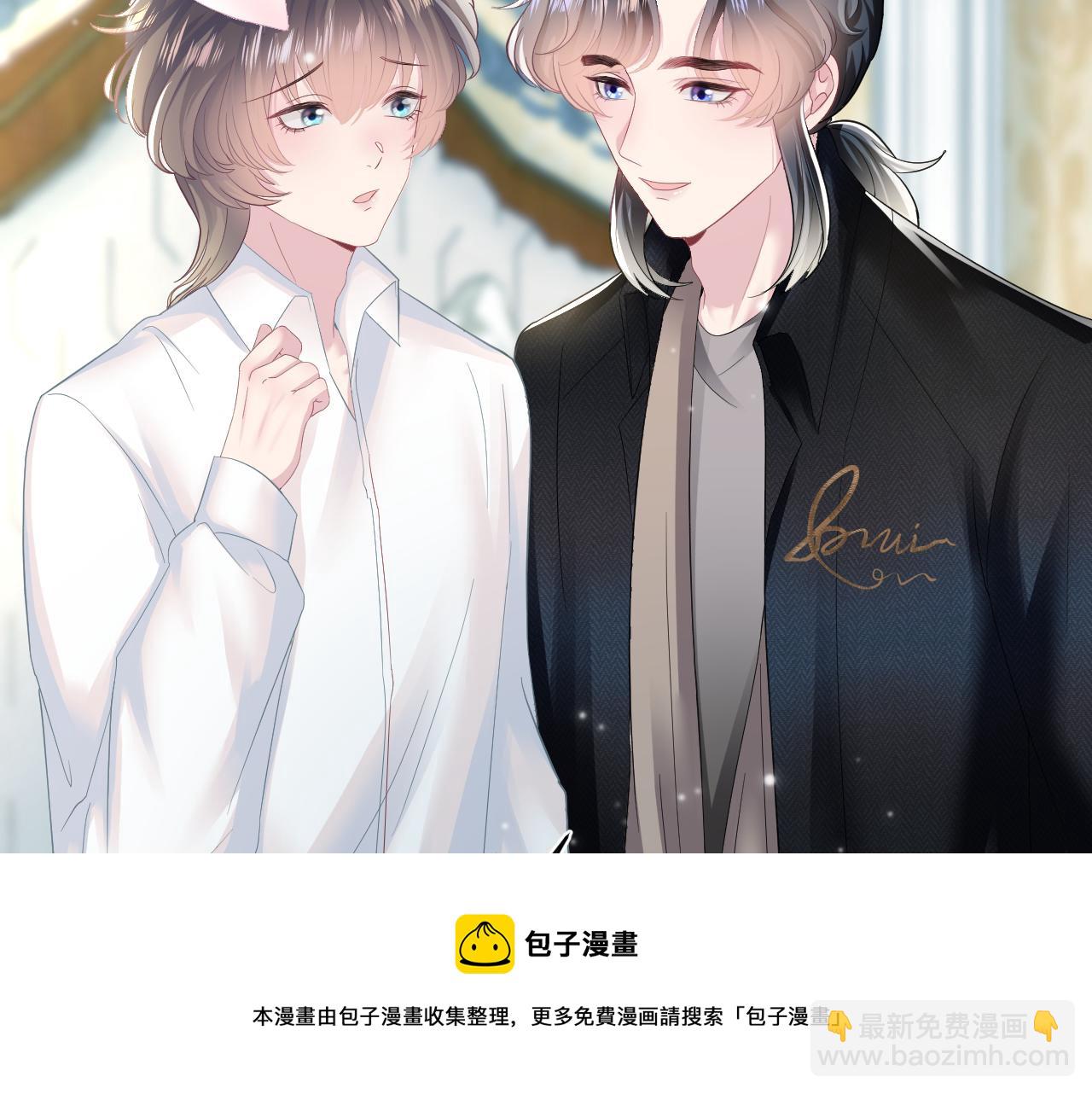 第81话  你要什么我都给你(1/2)-第83话