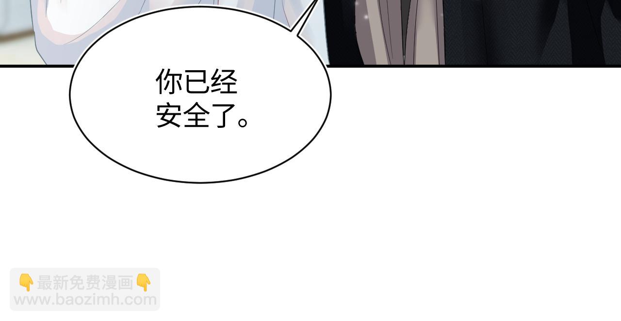 第81话  你要什么我都给你(1/2)-第83话