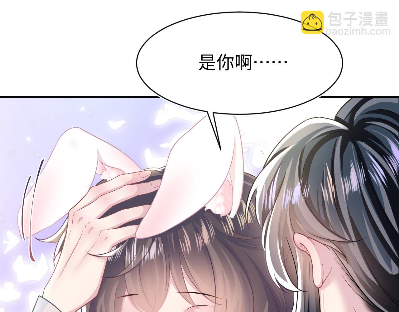 第81话  你要什么我都给你(1/2)-第83话