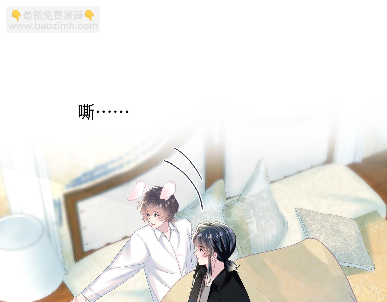 第81话  你要什么我都给你(1/2)-第83话