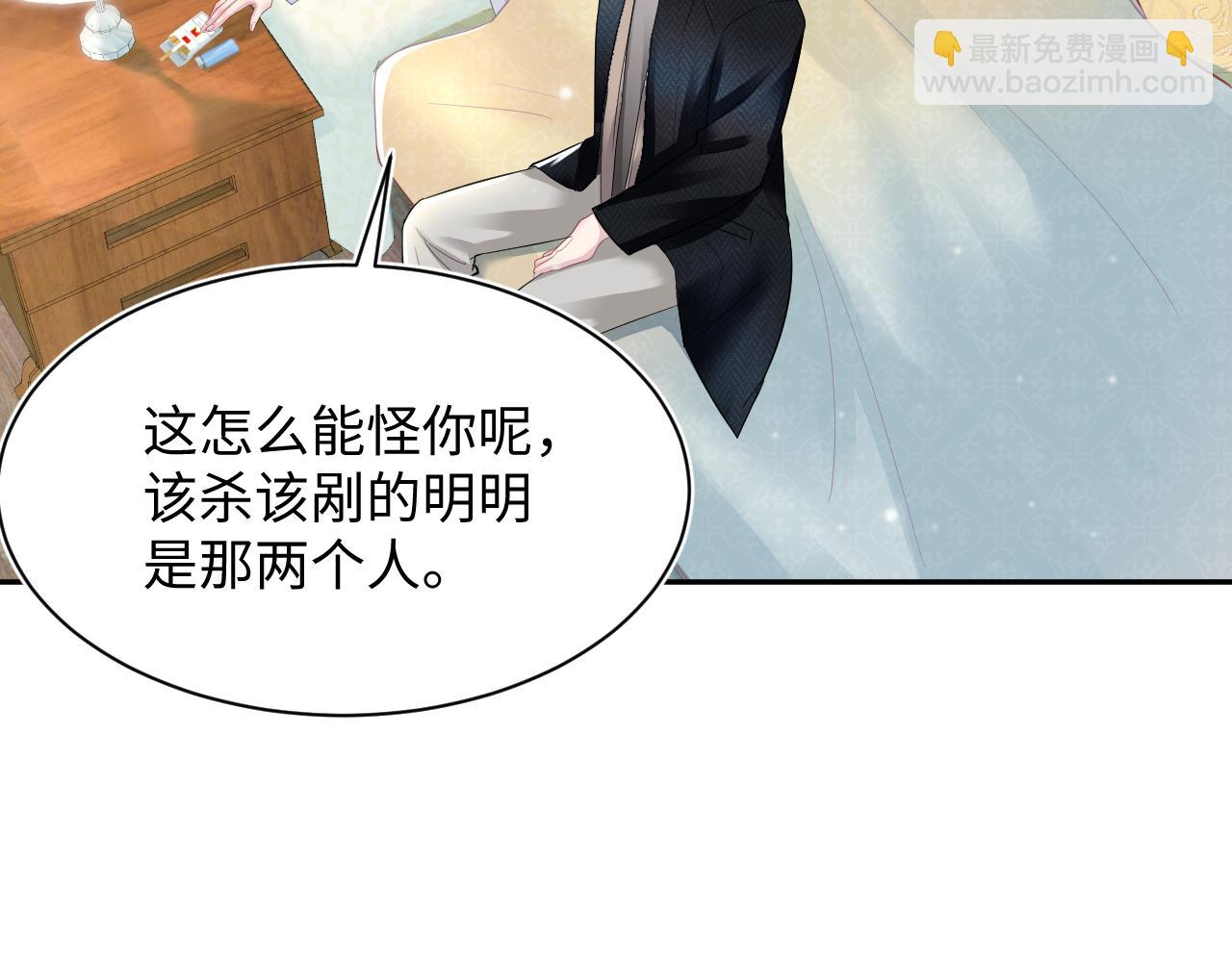 第81话  你要什么我都给你(1/2)-第83话