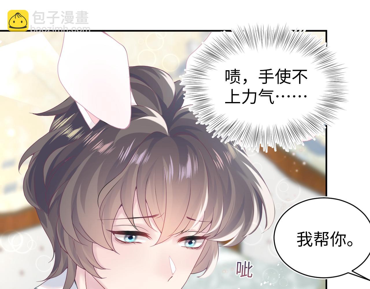 第81话  你要什么我都给你(1/2)-第83话