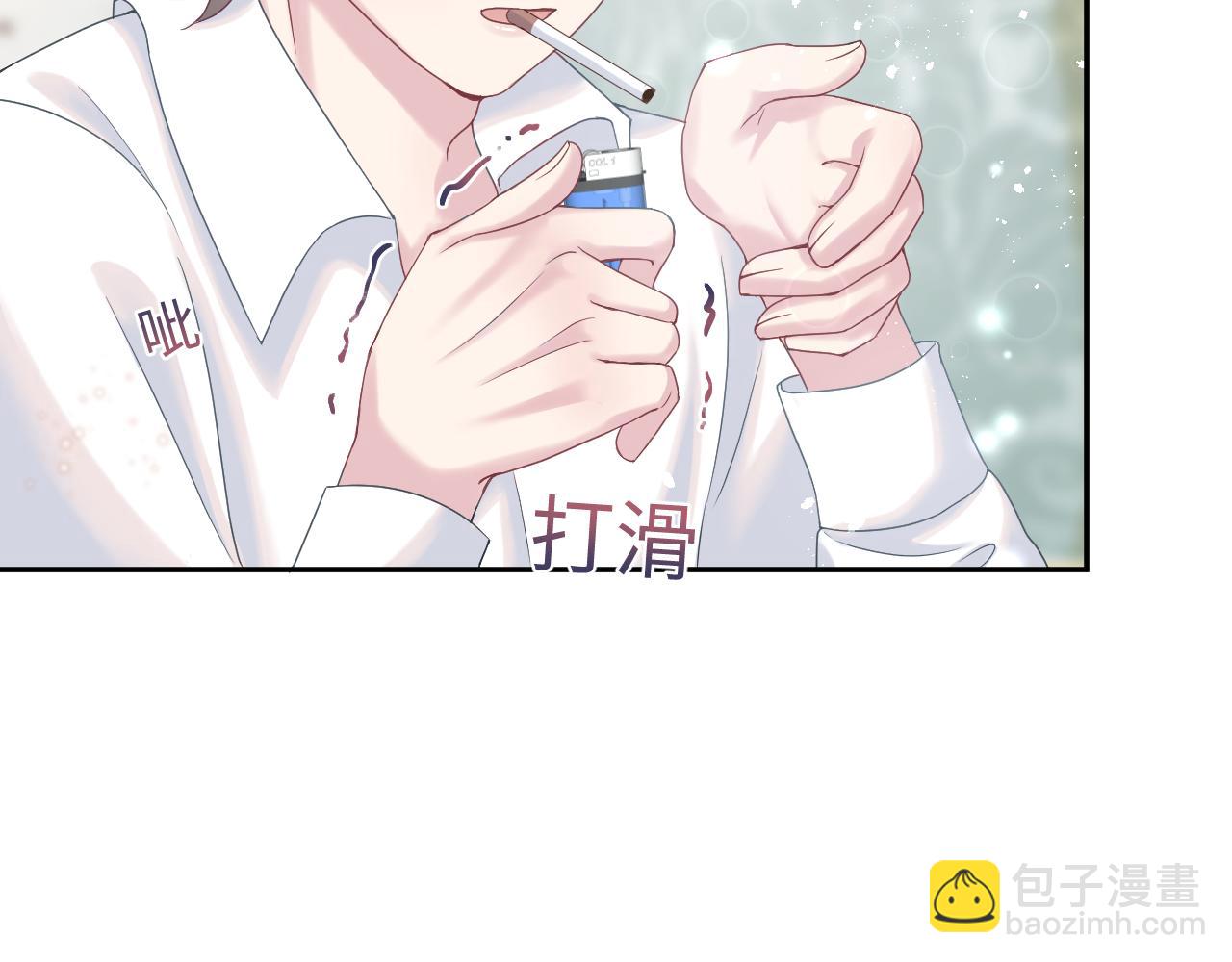 第81话  你要什么我都给你(1/2)-第83话