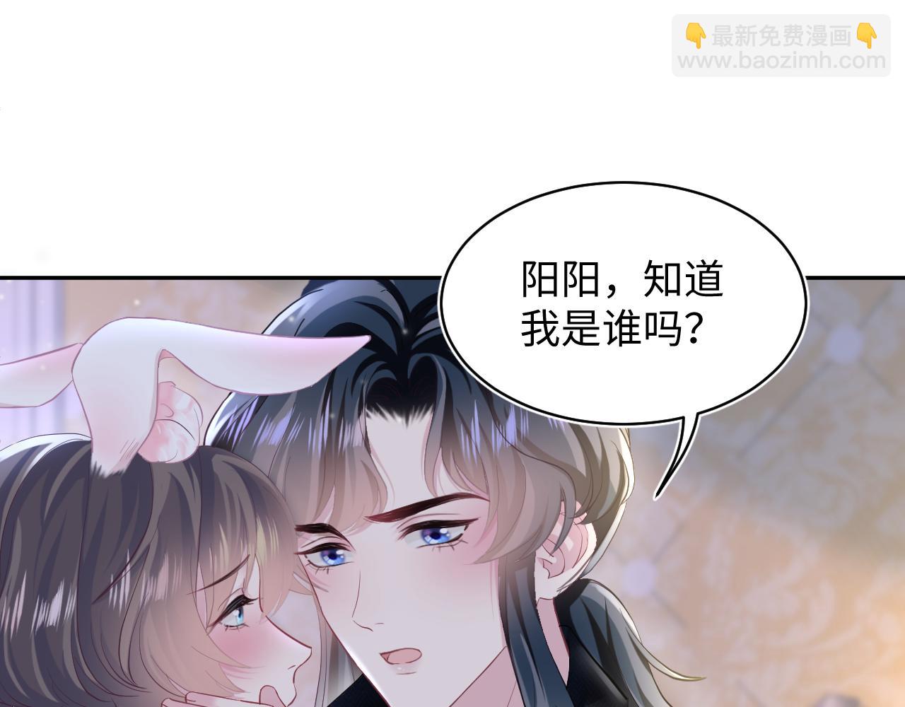第81话  你要什么我都给你(1/2)-第83话