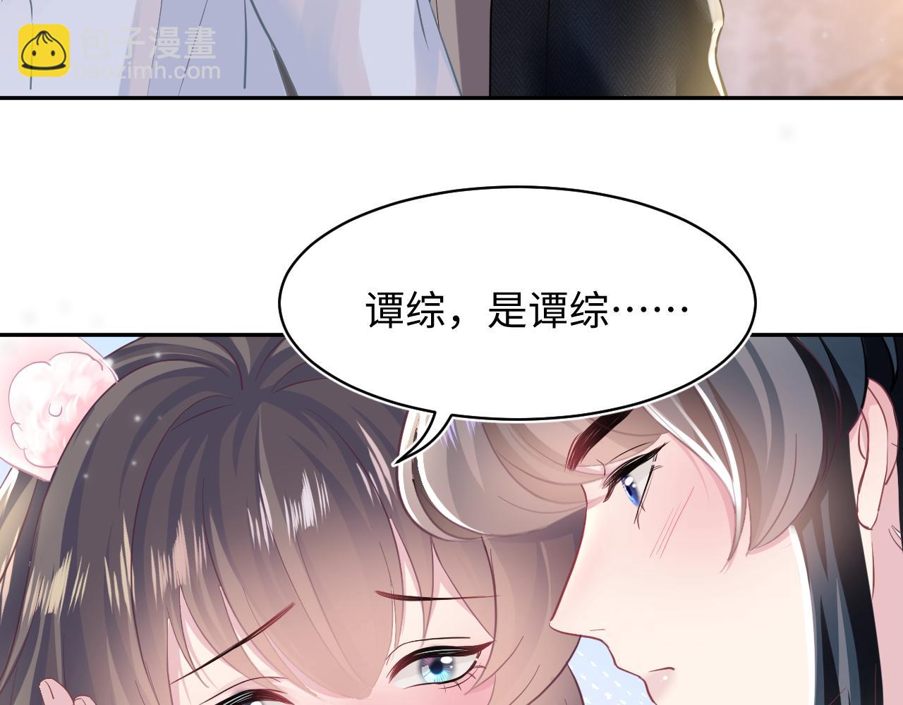 第81话  你要什么我都给你(1/2)-第83话
