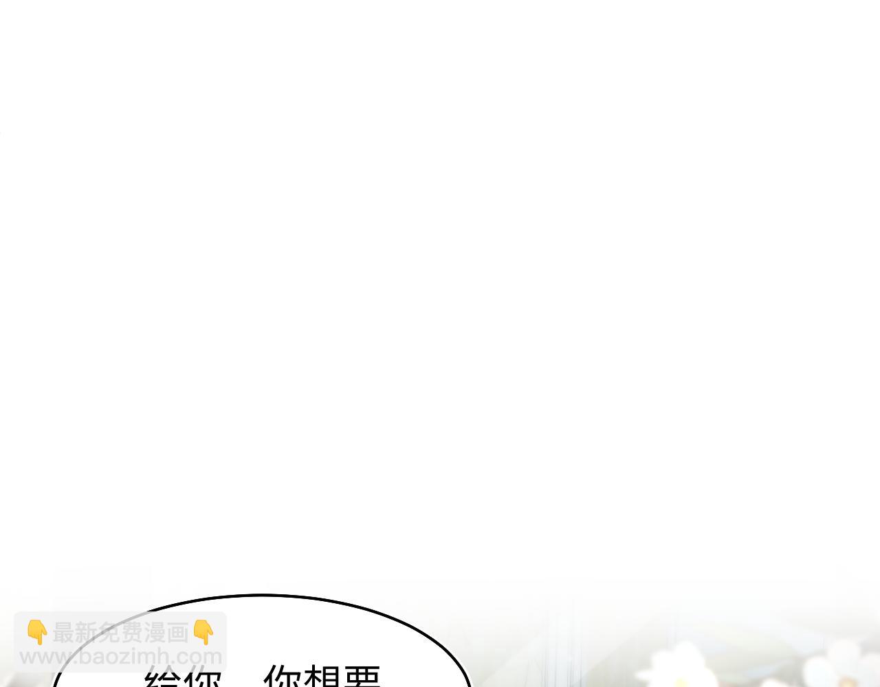 第83话 兔兔的羞怒(1/2)-第85话